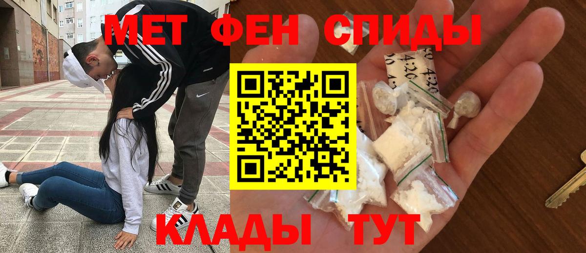 Павловский Посад  OMG сайт  Амфетамин  Вход с VPN  Амфетамин Розовый  Amphetamine 
