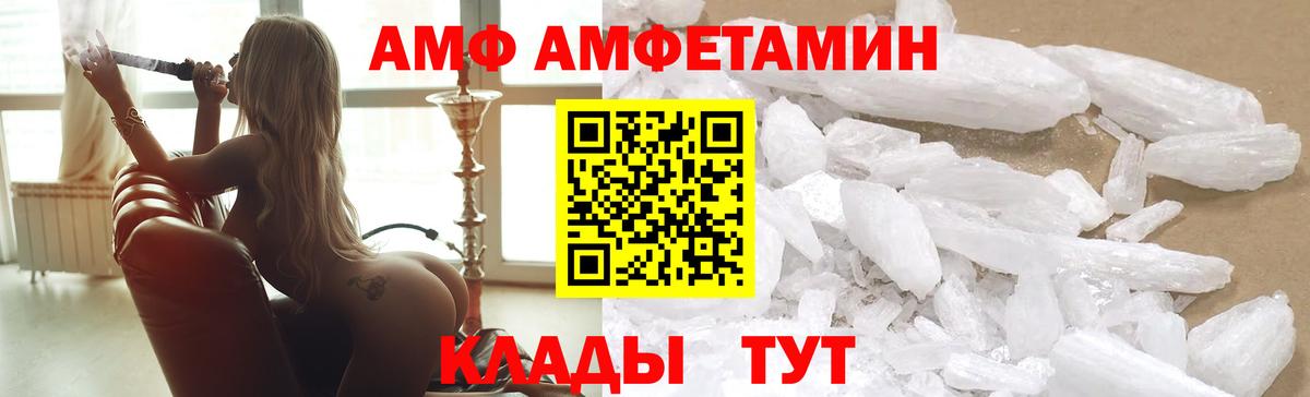 ТГК  Гашиш  ГАШИШ  МАРИХУАНА  Павловский Посад  Вход с VPN  Мефедрон   Бошки Шишки  COCAIN 