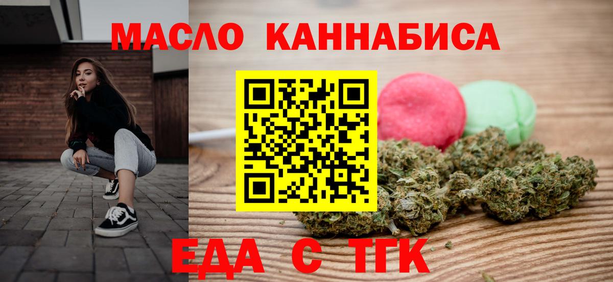 Павловский Посад  Canna-Cookies конопля  Вход с VPN 