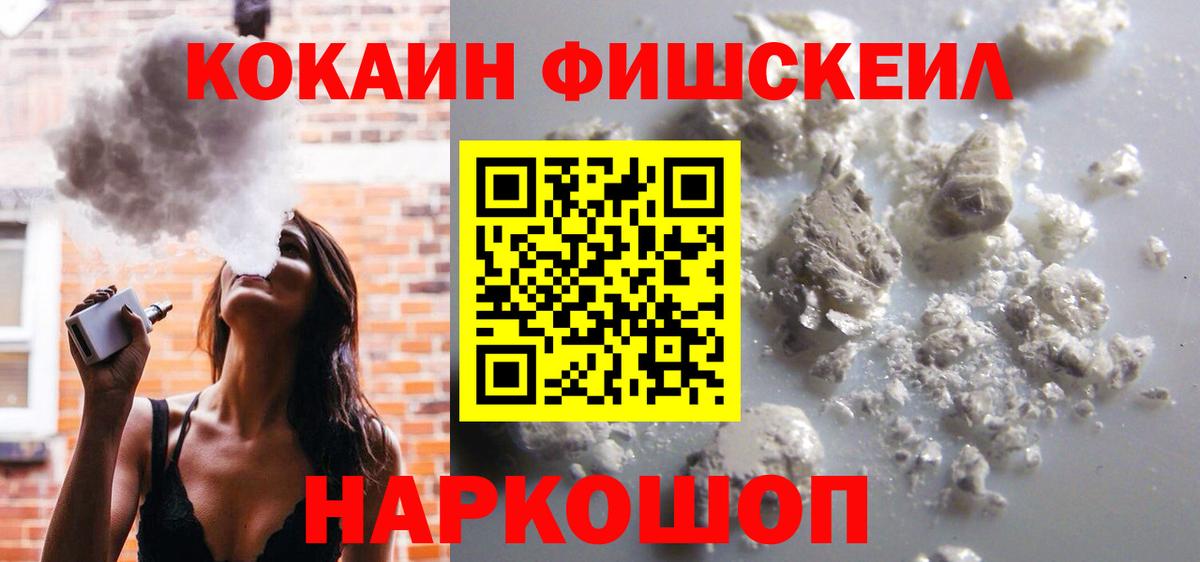 Павловский Посад  Cocaine Эквадор  Cocaine Боливия  COCAIN  Вход с VPN 