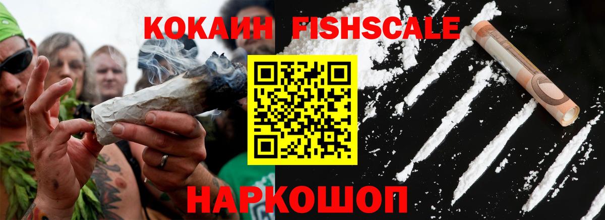 ГЕРОИН Павловский Посад