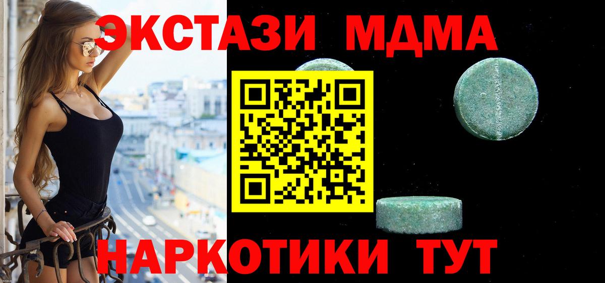Экстази 300 mg Павловский Посад