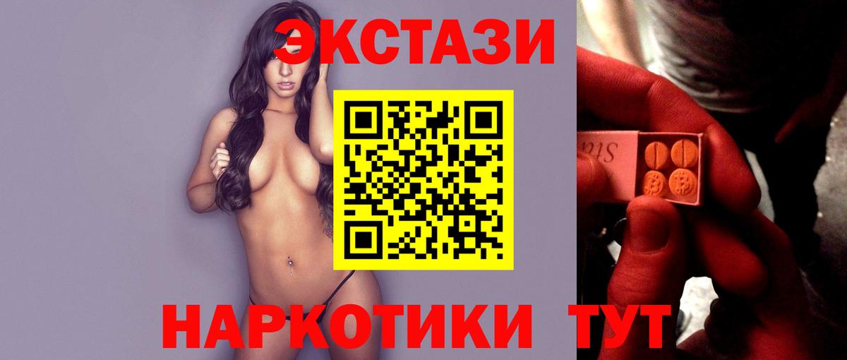 Павловский Посад  Экстази 280мг  Экстази Punisher  Экстази  Вход с VPN 