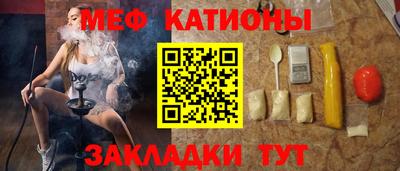 дмт Татарск