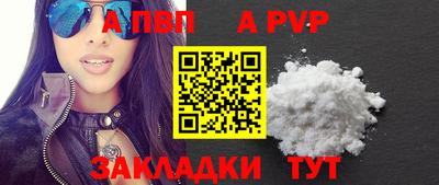 дмт Татарск