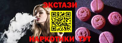 экстази Среднеуральск