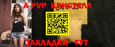 mdpv Старая Купавна
