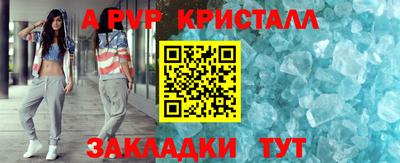 mdpv Старая Купавна