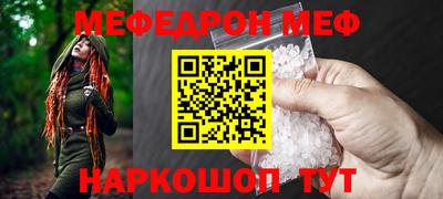 mdpv Старая Купавна