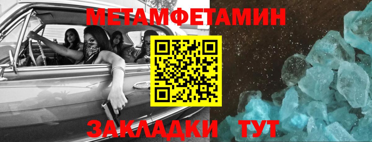 Первитин винт  Первитин винт  Павловский Посад  Вход с VPN 